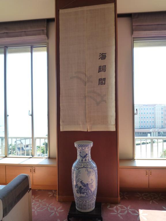 蒲郡市 海阳阁日式旅馆酒店 外观 照片